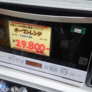 ●販売終了●TOSHIBA　石窯ドーム加熱水蒸気オーブンレンジ　2017年製　中古品