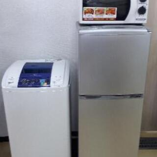 家電3点セット 激安配達込み価格 冷蔵庫 洗濯機 電子レンジ 名古屋市周辺 Balibali 甚目寺の家電 の中古あげます 譲ります ジモティーで不用品の処分