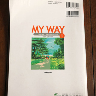 高校　英語　MYWAY