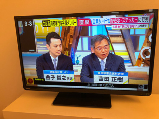 REGZA  32型  テレビ