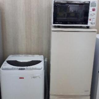 全部シャープ家電3点セット！！激安配送料込み価格！！嬉しいオーブン 