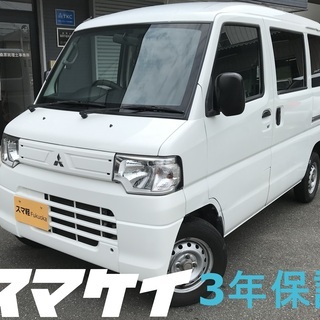 スマ軽　保証付き！　車検長い！　ミニキャブバン　　白882