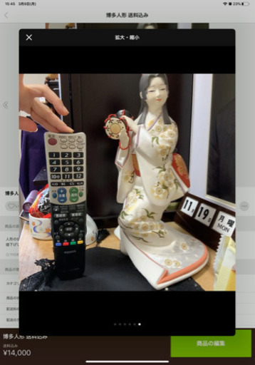 博多人形