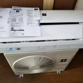 リモコンにへこみが有るのでサービス品！工事付き！保証付き！配送込