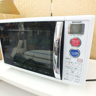 2014年製 オーブンレンジ シャープ RE-S5B-W SHARP 電子レンジ 家電 キッチン 2014年製 オーブンレンジ シャープ RE-S5B-W SHARP 電子レンジ 家電
