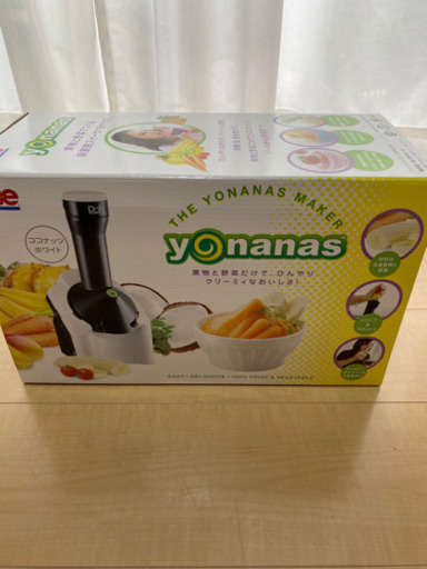 ヨナナス　新品