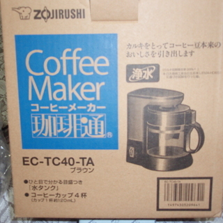 象印コーヒーメーカー　未使用