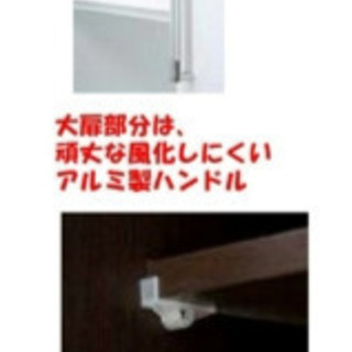 ダイニング収納庫！片手でスイスイ！53000円を19800円で販売します！