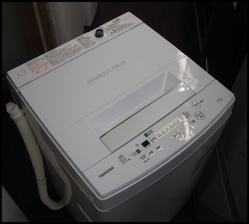 新生活！27500円 2019年製  東芝 全自動 洗濯機 4,5㎏ AW-45M7