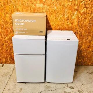 お得!! amadana アマダナ 冷蔵庫 洗濯機 電子レンジ 高年式 3点セット 