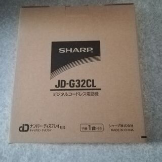 シャープ SHARPJD-G32CL [子機1台/コードレス]