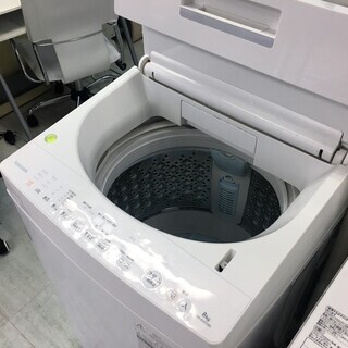 東芝8.0K　DDインバーター洗濯機　2016年製！！分解クリーニング済み！！！ 東芝8.0K DDインバーター洗濯機 2016年製！！分解クリーニング済み！！！