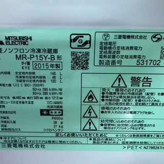 冷蔵庫売ります