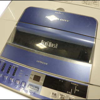 新札幌発/日立◇全自動式洗濯機/BW-8SV◇ビートウォッシュ/8.0kg/