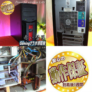 ☆特価品☆赤い彗星ゲーミングPC☆彡☆フォートナイト◎その24～