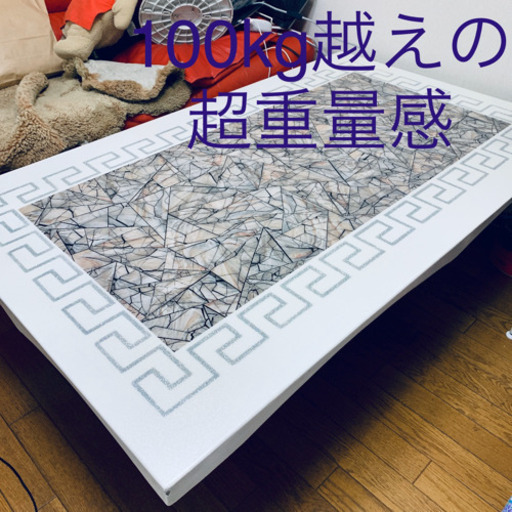 大理石風 ALL石製テーブル 100kg越えの超重厚感でゴージャスリビング  白