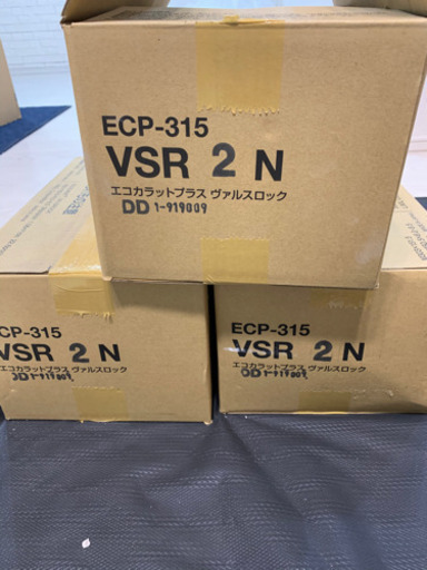 エコカラット　ヴァルスロック　グレー　VSR2N