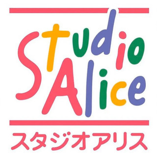 スタジオアリス　初めての方限定　撮影半額クーポン②