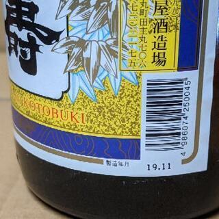 【値下げ】若の寿6本セット　上撰　日本酒 1800ml x 6本　一升瓶