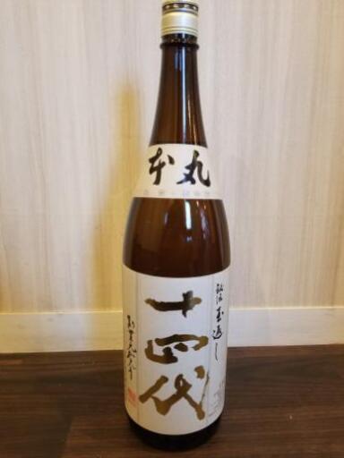 十四代　本丸　二本