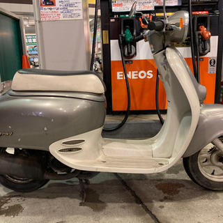 ホンダ ジョルノ 50 cc 原付 スクーター  2スト 実動  書類 カギあり 型式AF24