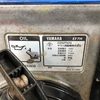 【中古】ヤマハ EF7H ポータブルエンジン 発電機 ガソリン