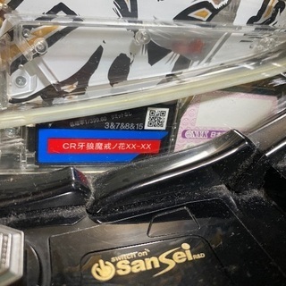 家庭用 中古パチンコ機 CR 牙狼 魔戒ノ花XX-XX