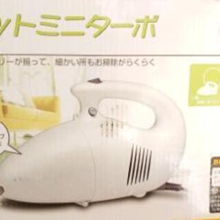 中古ミニターボが無料 格安で買える ジモティー