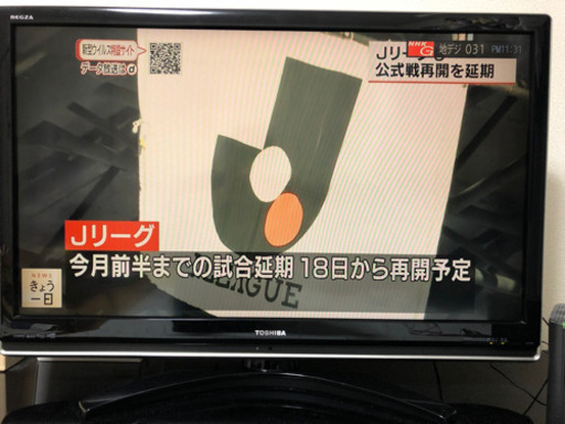 【引取限定】東芝 レグザ 42型 液晶テレビ 42Z7000 2009製