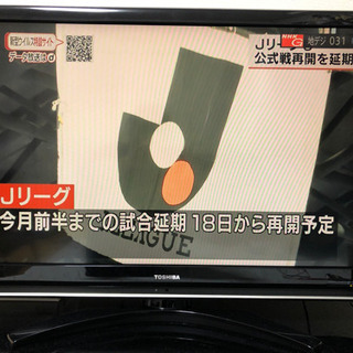 【引取限定】東芝 レグザ 42型 液晶テレビ 42Z7000 2...