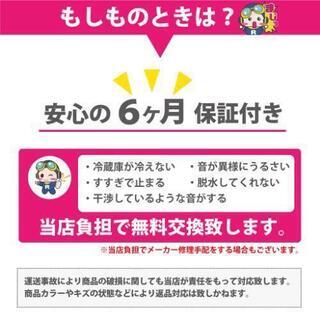 中古 美品 高年式 2ドア冷蔵庫 シャープ つけかえどっちもドア 167L SJ-D17E-S 2019年 自動霜取りファン式 単身用 一人暮らし用 まとめ買い 二人暮らし用 新生活家電 6ヶ月保証付き