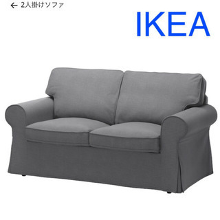 IKEA イケア　EKTORP エークトルプ　グレー