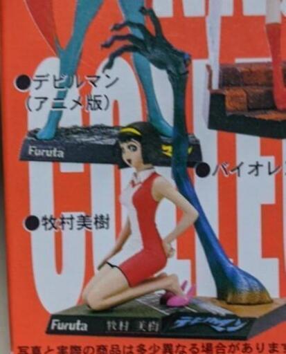 フルタ食玩永井豪の世界 牧村美樹 しんぱくすう 春日原のフィギュアの中古あげます 譲ります ジモティーで不用品の処分