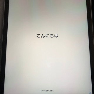 美品　iPad pro 12.9 純正キーボードのセット