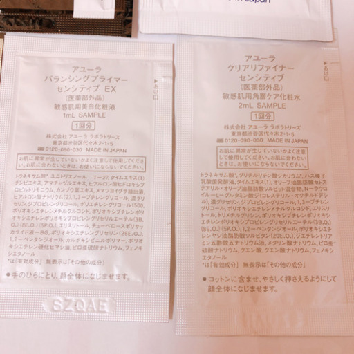 未使用ayura Aroma Kifi Dhc Nivea7点セット 販売停止中 神戸 のスキンケアの中古あげます 譲ります ジモティーで不用品の処分