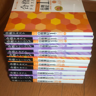 TAC公式教材　日商簿記1級　12冊