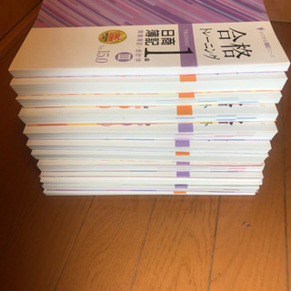 TAC公式教材　日商簿記1級　12冊