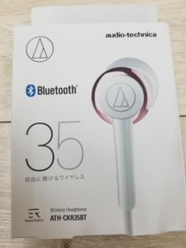 audio-technica　イヤホン