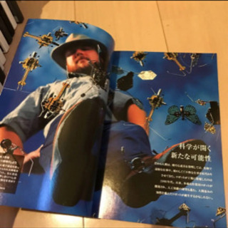 ナショナルジオグラフィック　9年分