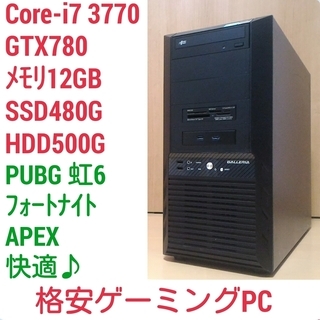 ✨2019年製✨Corei7✨メモリ24G✨SSD512GB✨NECハイスペPC