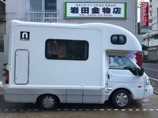 売れました 最終値下275万円 キャンピングカーアミティ Ffヒーター ソーラーパネル サブバッテリー装備 元気 北佐世保のその他の中古車 ジモティー 売れました 最終値下275万円 キャンピングカーアミティ Ffヒーター ソーラーパネル サブバッテリー装備 元気 北佐世保のその他の中古車 ジモティー