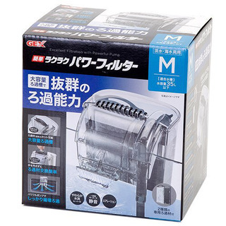 外掛け　簡単らくらくパワーフィルター M(中古)