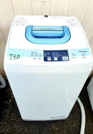 750番 日立✨日立全自動電気洗濯機✨ NW-5MR‼️