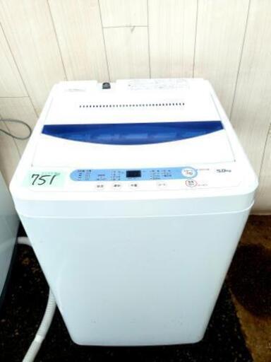 高年式751番 YAMADA✨全自動電気洗濯機✨YWM-T50A1‼️