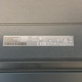 HTC Nexus 9、キーボード付ケース