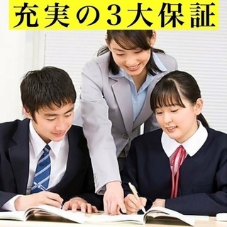 春期講習3/16〜　個別進学教室マナラボ 青葉台教室 - 教室・スクール