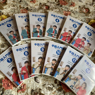 ユーキャン 「手話入門講座」テキスト＆DVDセット