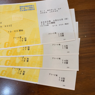 K-1チケット4枚あります