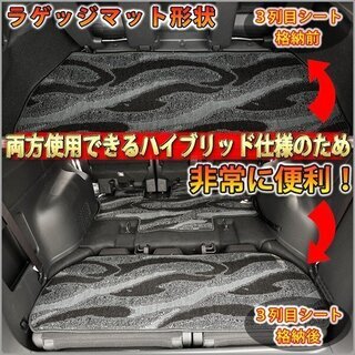 【新品未使用】ホンダ ステップワゴン RP1 RP2 ステップワゴンスパーダ RP3 RP4 ハイブリッド RP5 フロアマット カーマット DX 自動車マット フロアシートカバー パーツ　hde6z