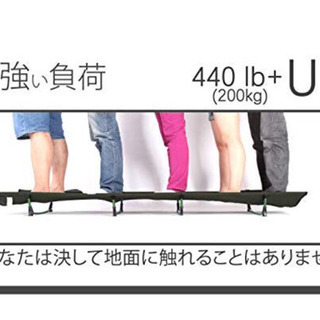 【新品未使用】キャンプ コット 軽量 1.3KG アウトドア ベッド 長185×幅60CM 耐荷重200KG 5色（ブラック、カモフラージュ、陸軍の緑、青、グレー） キャンプ ベッド コット 快眠 折りたたみベッド キャンプ 航空アルミ 持ち運びやすい アウトドア ベッド 折りたたみ 収納袋付き キャンプや公園、仮眠、ハイキング、旅行、山登り、狩猟、浜辺休み、ビーチ、釣り、防災用 コット ベッド 必需品